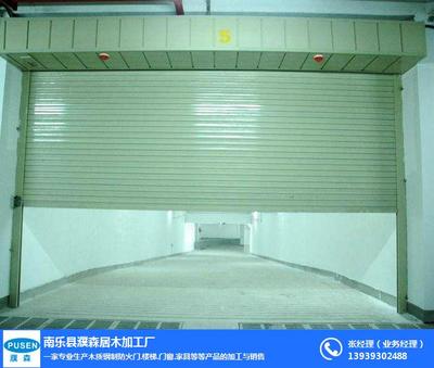 南乐县濮森居木加工厂 专业化卷帘门加工服务探析